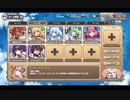 モンスター娘TD アチチなHOTトレーニング：EX2 壁は越えるのではなく壊すもの【☆3×配布のみ】