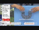QVC福島『カビナイト 塩素を使わず除菌ができる洗浄剤』with 筧　後編