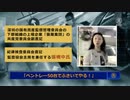 ベントレー50台