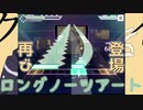 [プロセカ]「グッバイ宣言」(master30) 『Full Combo』