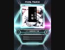 【SDVX_Ⅵ】ピアノ独奏無言歌 "灰燼" [EXH 17]