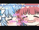 【手書き】ラミィから〇〇されて興奮がおさまらないマリン船長【ホロライブ/切り抜き】
