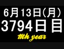 【1日1実績】火で殺す　#9【Xbox360/XboxOne】