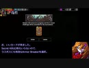 The Call of Lophis攻略動画　Knight編Part3