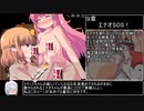 [エロゲRTA] ラティスSOS！　RTA＿31分20秒 ＿part2/2