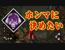 ハントレス1000時間使ったら化け物ができる　PART42