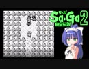 きのこのこのこ ＃５【VOICEROID実況】