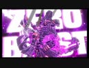 【天上天下を遊び尽くしてやる ゾイドワイルド インフィニティブラスト #31】 #ゾイドワイルド ゲーム攻略  #NintendoSwitch #ZOIDS