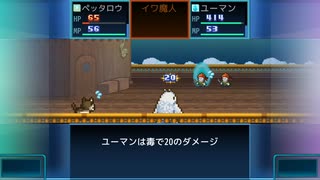 とりあえず、開拓サバイバル島DX　しゃべりながらやるだけ　その３８