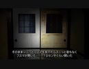 【2ch 怖いスレ】襖【朗読】