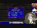 さて寝るか【 #voiceroid実況 】【 ＃シレン動画画像祭 ＃風来のシレン5plus】
