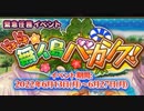 【実況】 今日から始まる害虫駆除物語 Part1591【FKG】