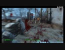 【Fallout4】連邦放浪暮らし。 【第50回】