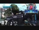 【ゆっくり実況】超スーパー民間人 その7【地球防衛軍5】