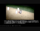 【解説など】『The LEGEND』ログアサラナイト編