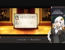 【elona_omake_overhaul】ノースティリスのあかりちゃん#8【voiceroid実況】