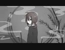 【UTAUカバー】あなたクランケン【明透歌】