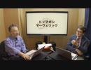 【会員限定】小飼弾の論弾2022/6/7「はやぶさ2の功績、Twitterというダニ、シジュウカラと人格」