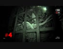 【月夜】ビビリがOutlast2を実況？プレイ４【教会】