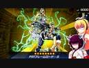一般決闘者ダウナーマキがPSYフレームで適当にプレイ#103