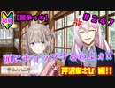 【シャニマス】オカマなP、G.R.A.D.の舞台へ！個のチカラぁ！！ part247【実況】