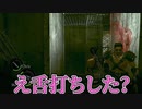 【バイオ5】いきなりアフリカに連れてこられた男達 part19