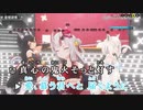【ニコカラHD】恋情詩歌 (LIVE映像バージョン)【いろはにほへっと あやふぶみ/ホロライブ】【インスト版(ガイドメロディ付)】