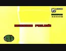 GTASA　カオスモードに挑戦　part32