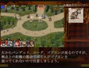 千年戦争アイギス ストーリーモード解説動画part.2