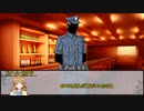 【クトゥルフ神話TRPG】ニャルラトテップの仮面：ロンドン編　第九話【実卓リプレイ】