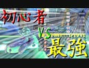 マリオカート8DX初心者ががんばって1位をとるだけ【#32】