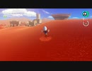 マリオオデッセイを鏡実況２