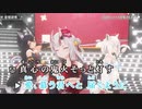 【ニコカラHD】恋情詩歌 (LIVE映像バージョン)【いろはにほへっと あやふぶみ/ホロライブ】【On vocal】