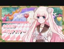 【MiSTOPrIA】メンバー紹介ムービー♡ 一花アスター Ver.【VTuber】