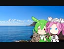 海とめたんとずんだもん【なのだまつり】