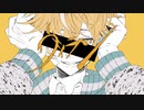 ヴィラン／すだち 【歌ってみた】