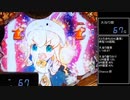 【パチンコ実機】CRえとたま【Part112】