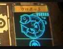 好奇心開発集団が【INSCRYPTION】をやる＃16