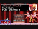 【実況】敵は全て剣の錆じゃい‼【ロックマンゼロ2】part3