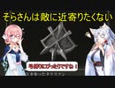 【ELDEN RING】そらさんは敵に近寄りたくない　part１０