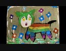 『放牧されるずんだもん』を指とアクリルとダンボールで描いてみた
