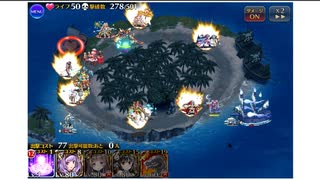 千年戦争アイギス 魔物の棲む島 神級EX 未覚醒 + 焔竜王子