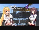 【ATS】弦夏Trans(トランズ)　4/δʹ【CeVIO実況プレイ】