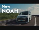 【NOAH】TVCM『MORE！MORE！NOAH！』篇