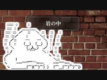 #14　B6F「テレー・ポッターと冒険者の岩　絶賛発売中です」【Wizardry外伝　五つの試練】