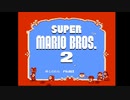 最近のマリオは耳だけでなく目にもダメージが行くのかー－