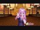 【UTAUカバー・MMD】メリュー【闇音レンリ・ニコカラ】