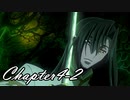 【ギアジェネ】亡国のアキト第4章「憎しみの記憶から」2/3