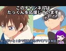 まこぴーと1分で振り返るデリシャスパーティ♡プリキュア14話【ゆっくり】