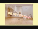 【眠井シキ】シル・ヴ・プレジデント/P丸様。【踊ってみた】